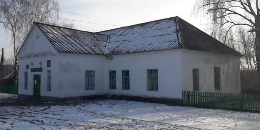 Основное изображение для учреждения Новокурмашевский сельский дом культуры