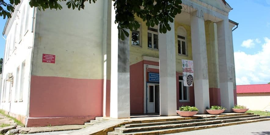 Основное изображение для учреждения Ладушкинский городской центр культуры, досуга и спорта