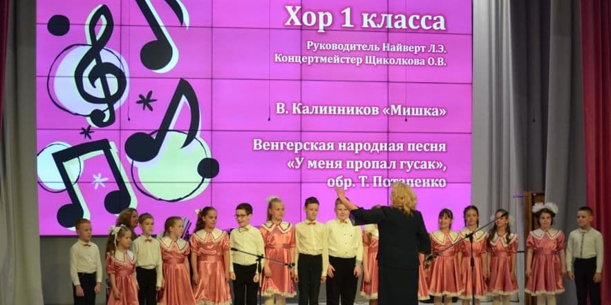 Основное изображение для события Отчетный концерт музыкального отделения