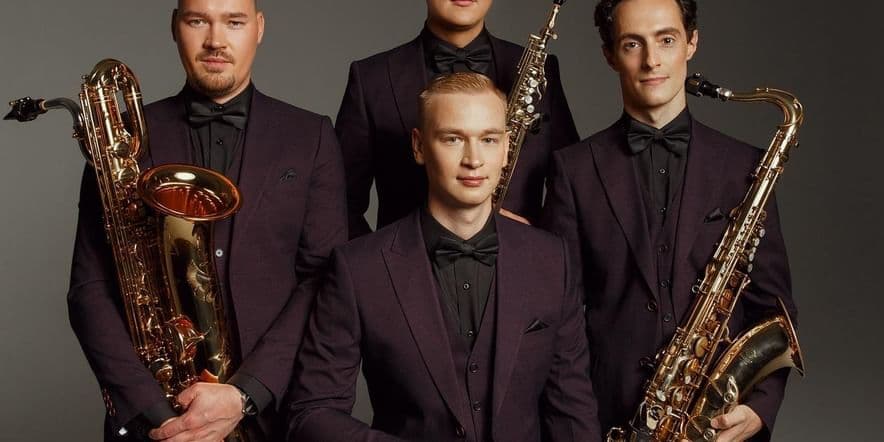 Основное изображение для события Концерт Российского квартета саксофонистов