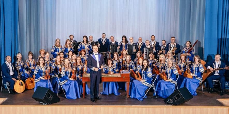 Основное изображение для события Концерт губернаторского оркестра народных инструментов «Ямал»