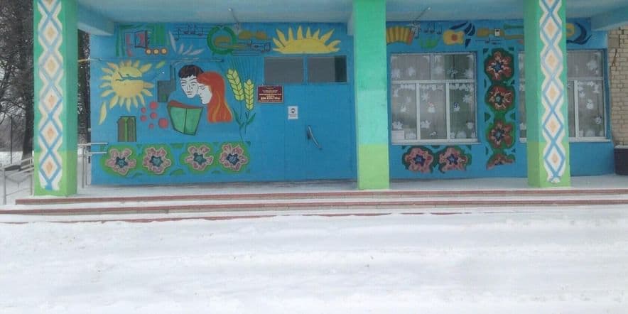 Основное изображение для учреждения Комаровский центральный сельский дом культуры