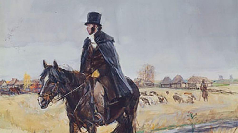 Аркадий Пластов. Пушкин в Болдине. Из цикла иллюстраций к повести Александра Пушкина «Капитанская дочка» (фрагмент). 1949. Государственный музей А.С. Пушкина, Москва