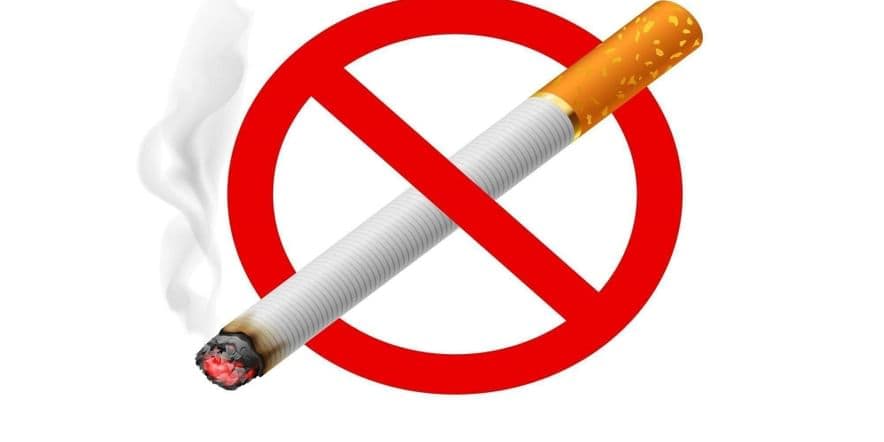 Основное изображение для события «Нет табачному дыму»