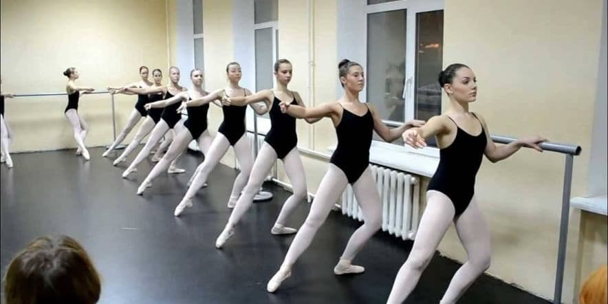 Основное изображение для события Переводной экзамен по классическому танцу в 7 классах отделения хореографии