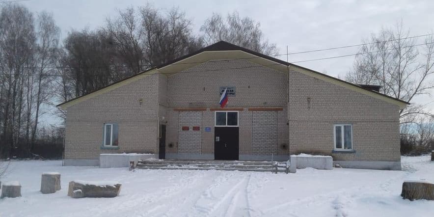 Основное изображение для учреждения Молотычевский сельский дом культуры