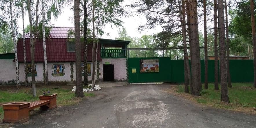 Основное изображение для учреждения Мини-зоопарк г. Первоуральска
