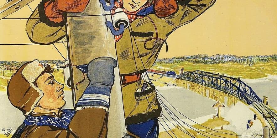 Основное изображение для события Выставка «Второй фронт: плакаты о жизни тыла в годы Великой Отечественной войны»