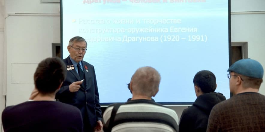 Основное изображение для события Цикл лекций «Ижевск — город оружейников»