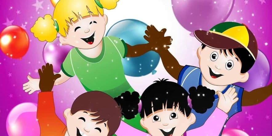 Основное изображение для события Праздничная программа «Должны смеяться дети»