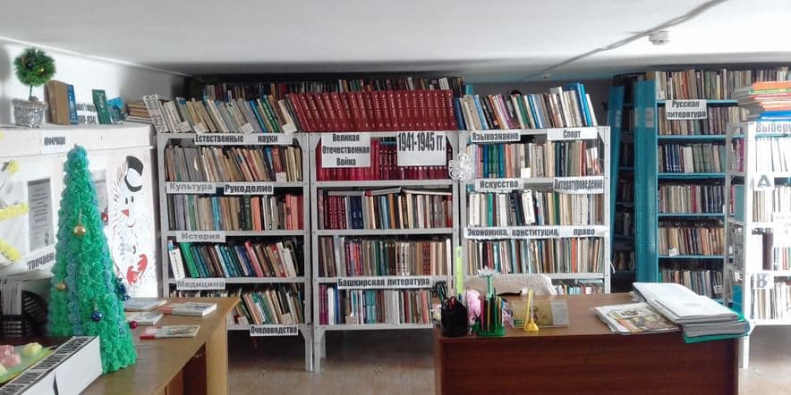 Основное изображение для учреждения Буруновская сельская библиотека