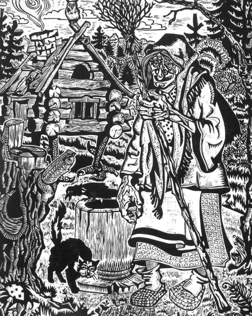 Евгений Министров. Баба Яга. 1971. Вологодская областная картинная галерея, Вологда