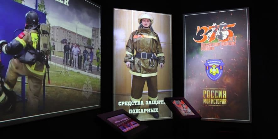 Основное изображение для события Экспозиция, посвященная 375-летию пожарной охраны страны