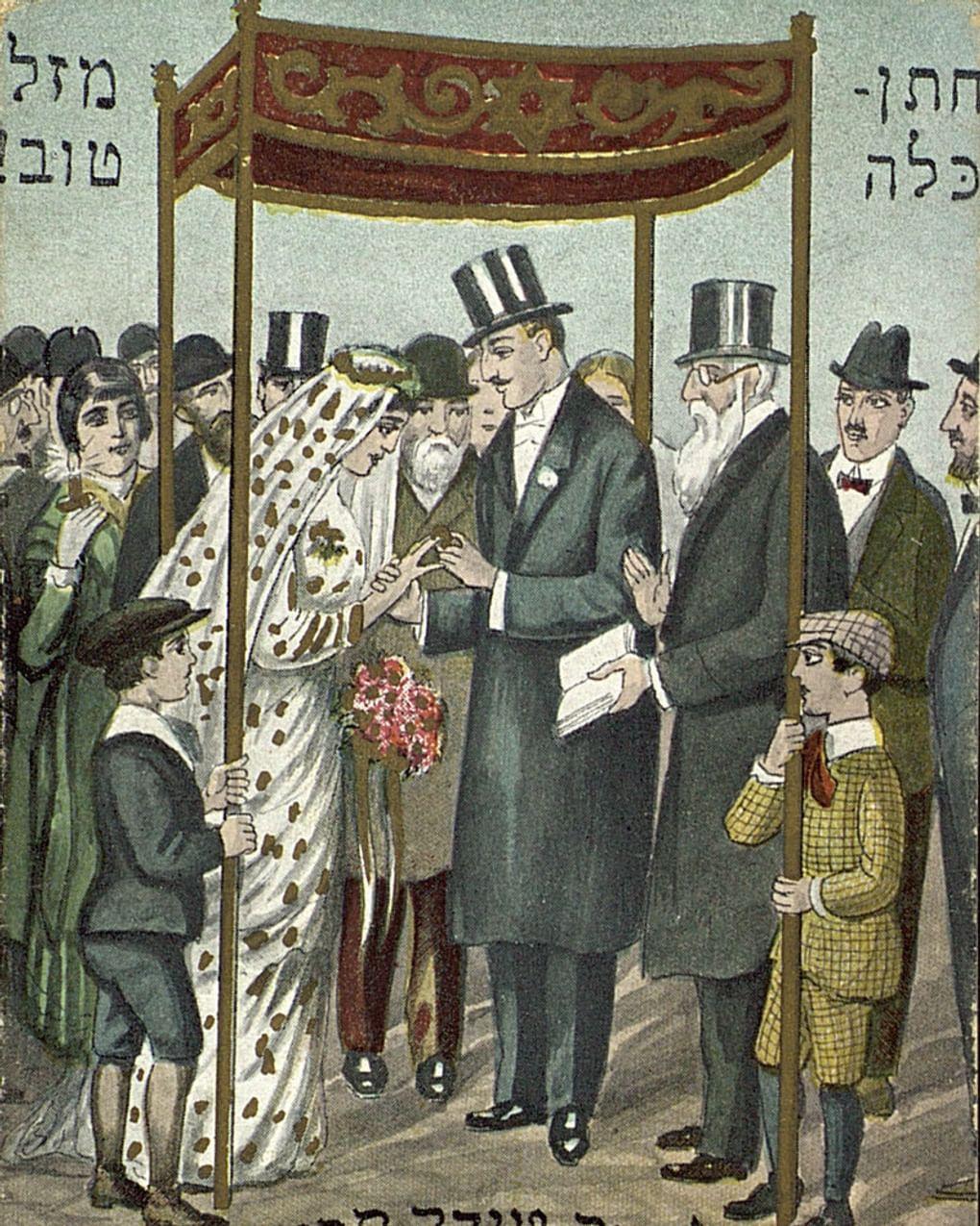 Экспонат выставки «Еврейская свадьба. Друг для друга с начала времен», Еврейский музей и центр толерантности, Москва