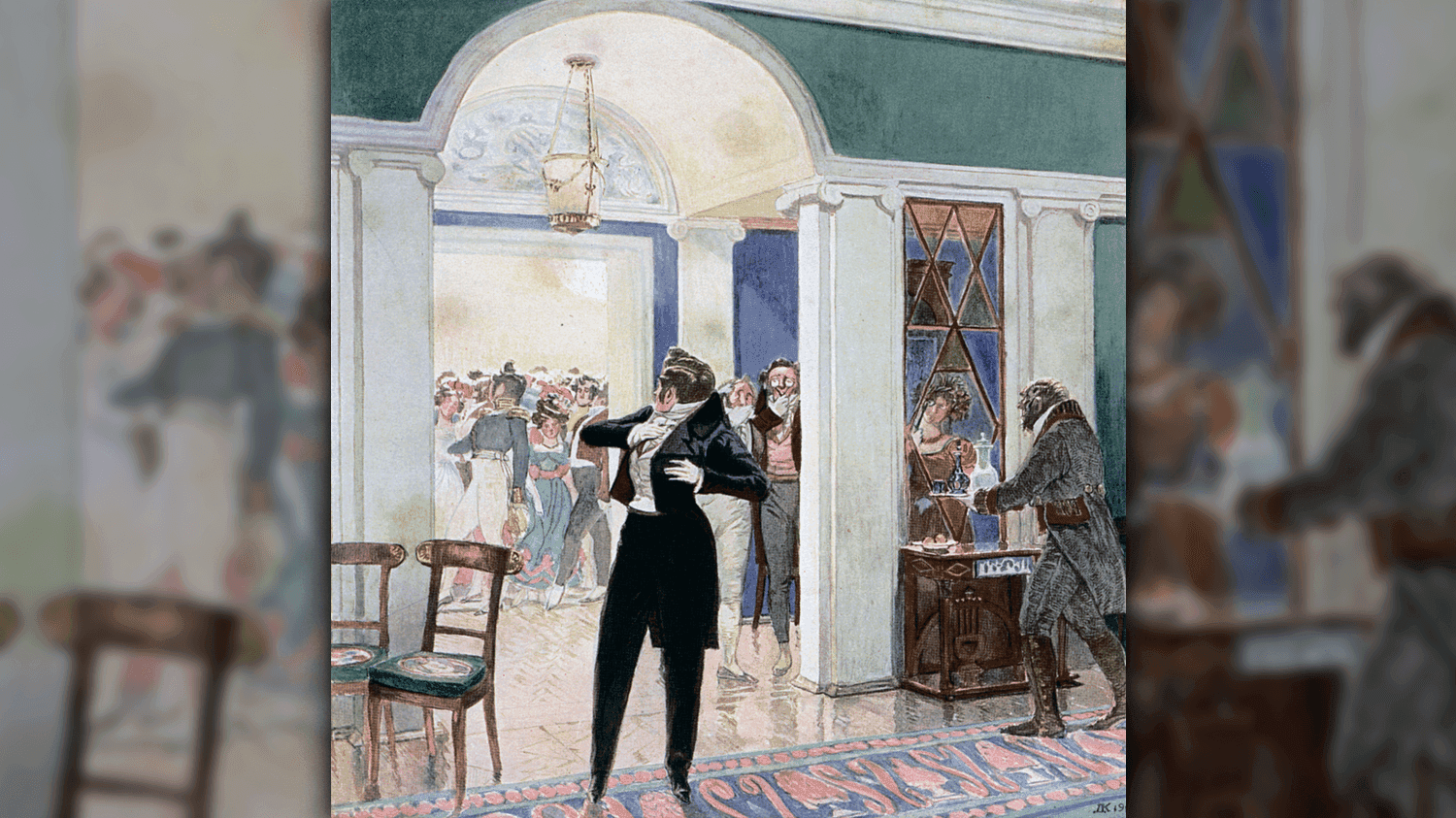 Дмитрий Кардовский. Иллюстрация к комедии Александра Грибоедова «Горе от ума».<br/>Санкт-Петербург: т-во «Р. Голике и А. Вильборг», 1913