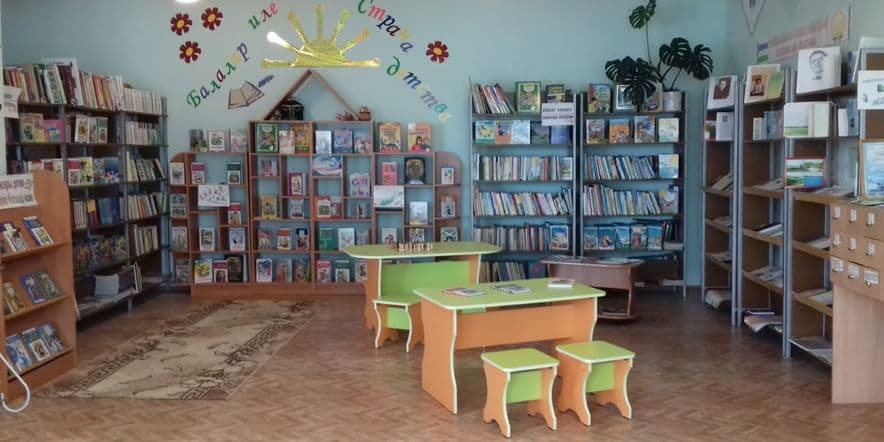 Основное изображение для учреждения Канлы-Туркеевская модельная сельская библиотека