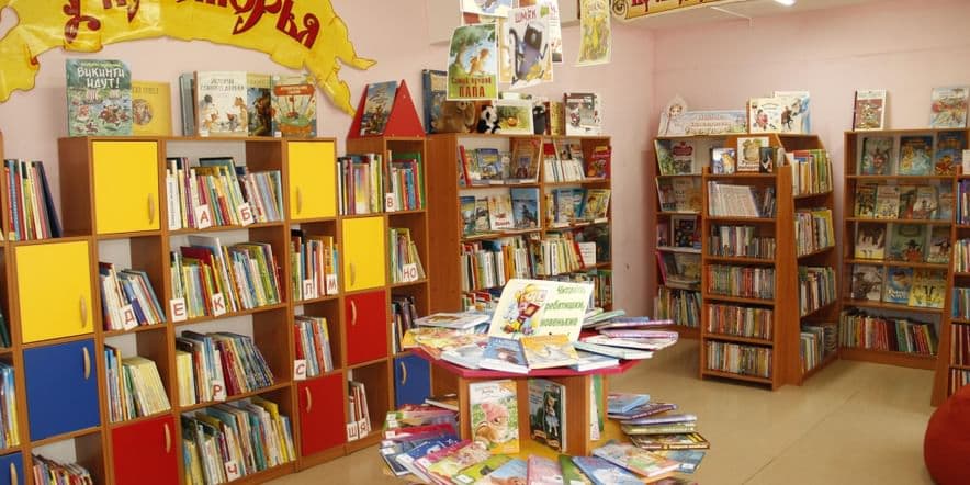 Основное изображение для учреждения Центральная детская библиотека им. А.П. Гайдара г. Ачинска