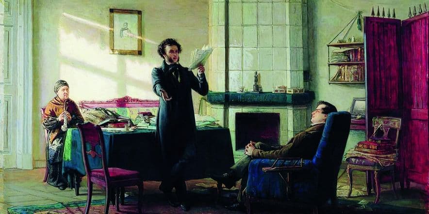 Основное изображение для события Литературный вечер «К Пушкину сквозь года»