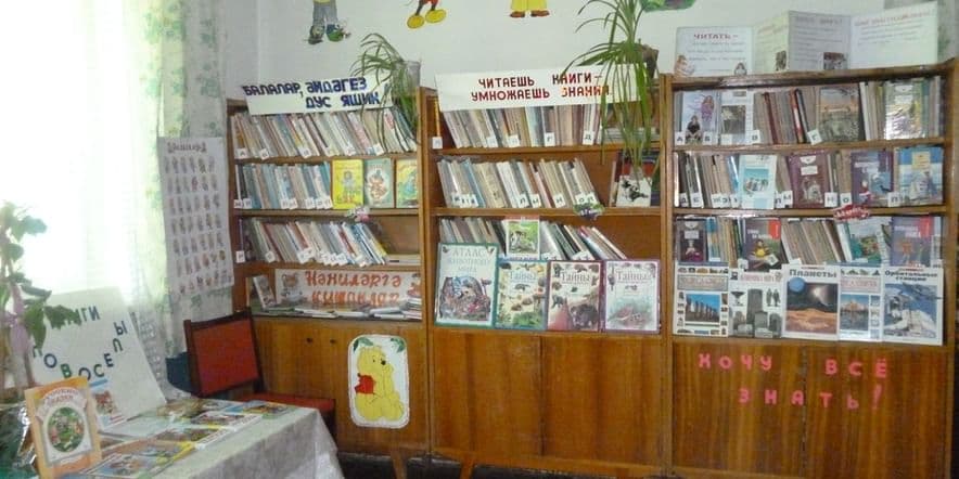 Основное изображение для учреждения Чуюнчинский библиотечный филиал