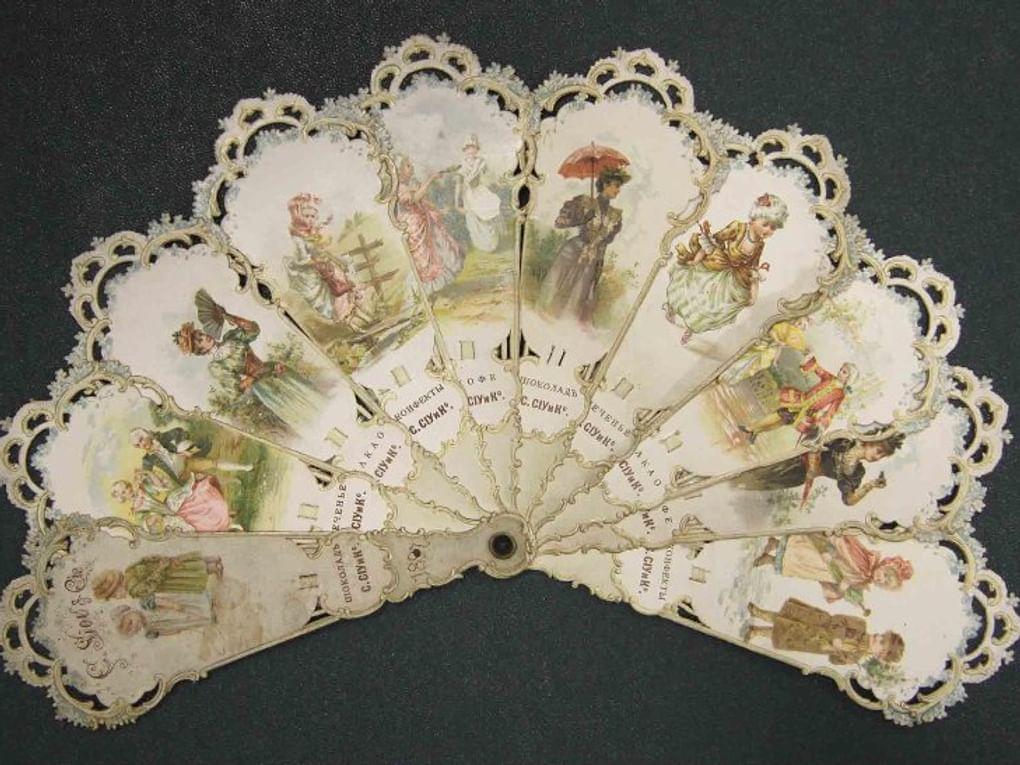 Календарь рекламный кондитерской компании «Сиу и Ко». 1897. Государственный историко-архитектурный и художественный музей-заповедник «Александровская слобода», Александров, Владимирская область
