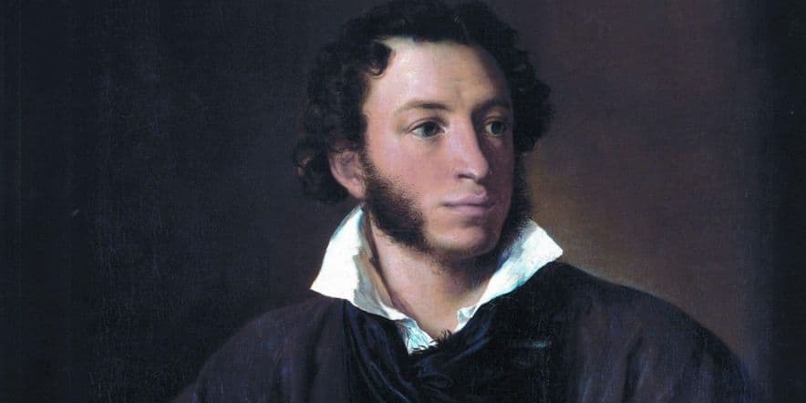 Основное изображение для события Интеллектуальный квиз «Пушкин известный и незнакомый»
