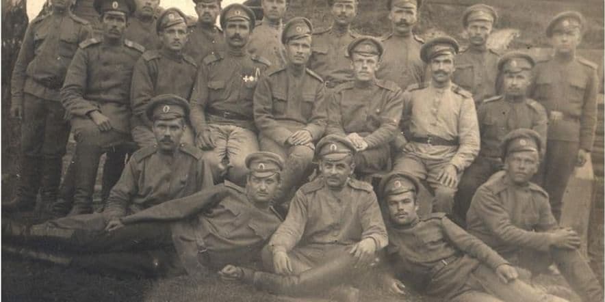 Основное изображение для события Лекция «Малоярославчане — участники Первой Мировой войны»