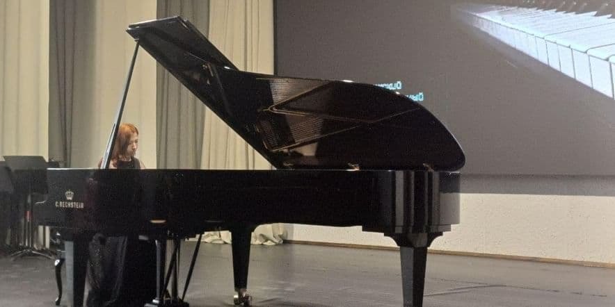 Основное изображение для события Концерт фортепианной музыки