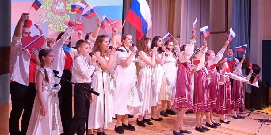 Основное изображение для события Концерт «Россия в сердце навсегда»