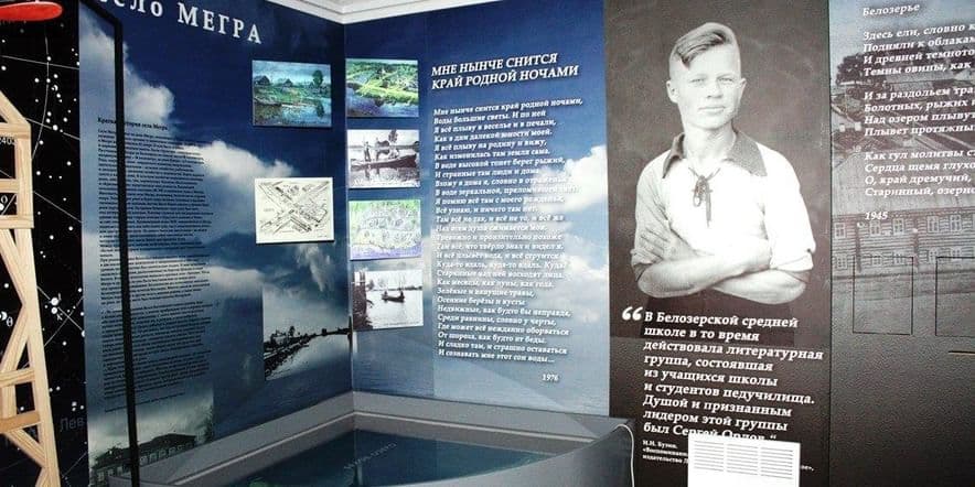 Основное изображение для события Выставка в Мемориальном доме-музее С.С. Орлова