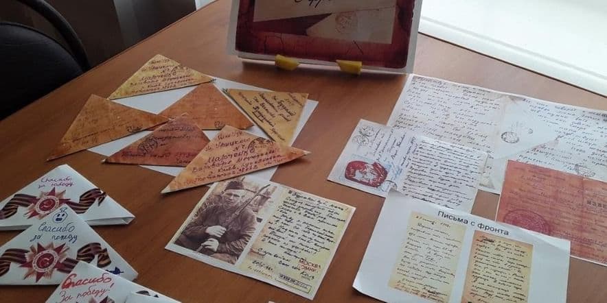 Основное изображение для события Краевая эстафета памяти «Адрес подвига — Ставрополье: семейные истории»