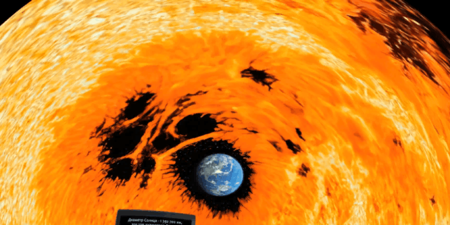 Основное изображение для события Полнокупольный фильм «Солнце и жизнь Земли»