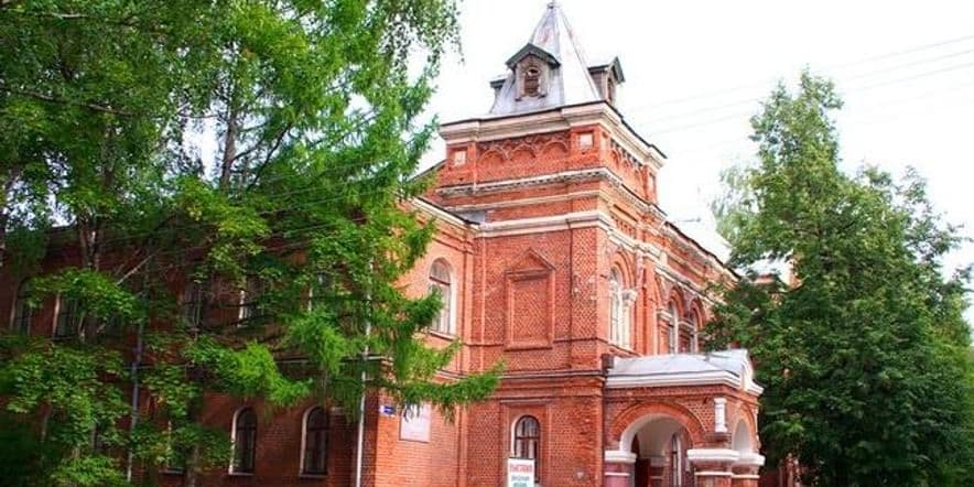Основное изображение для учреждения Ковровский историко-мемориальный музей