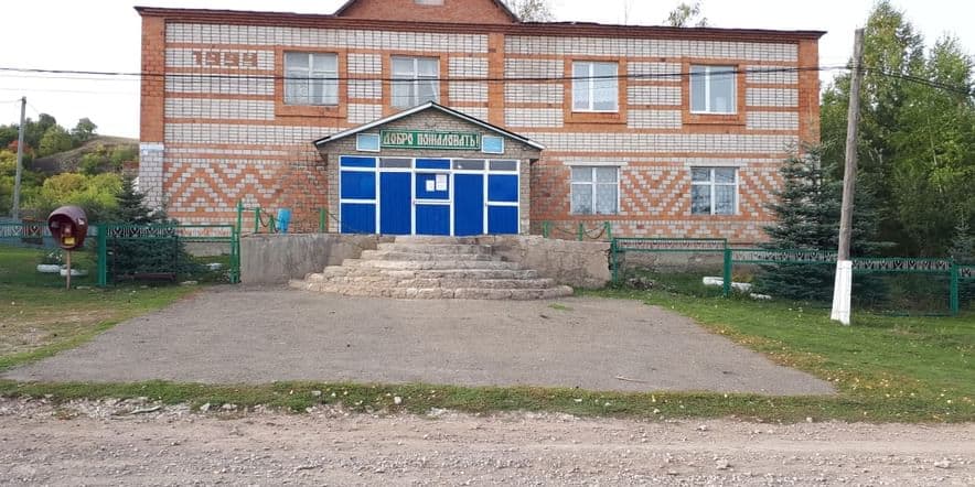 Основное изображение для учреждения Кекен-Васильевский сельский дом культуры