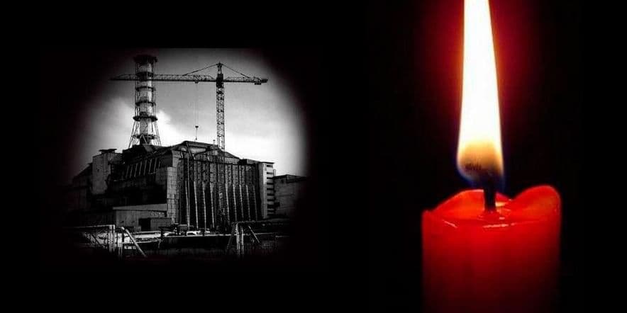 Основное изображение для события Час памяти «Чернобыль — трагедия 20 века»