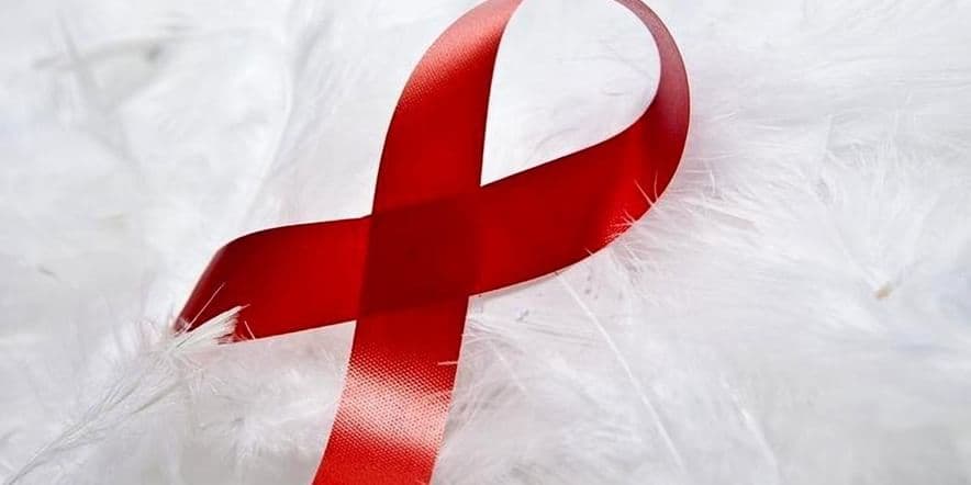 Основное изображение для события «Всемирный день памяти жертв СПИДа» акция