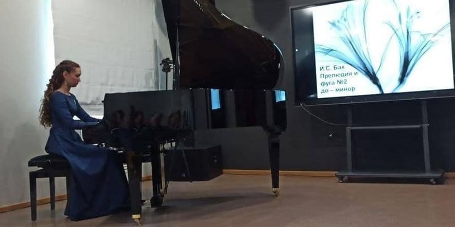 Основное изображение для события Праздничный юбилейный концерт преподавателя по классу фортепиано Холманской Т. И.