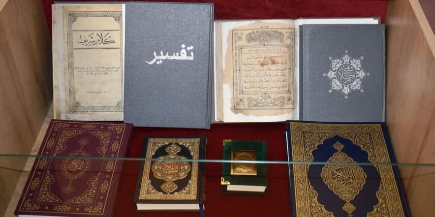 Основное изображение для события Выставка «Свет Корана»
