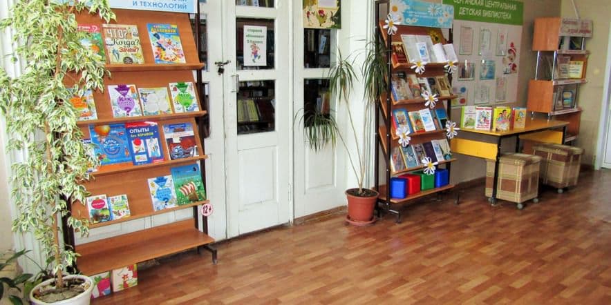 Основное изображение для учреждения Центральная детская библиотека г. Сергача