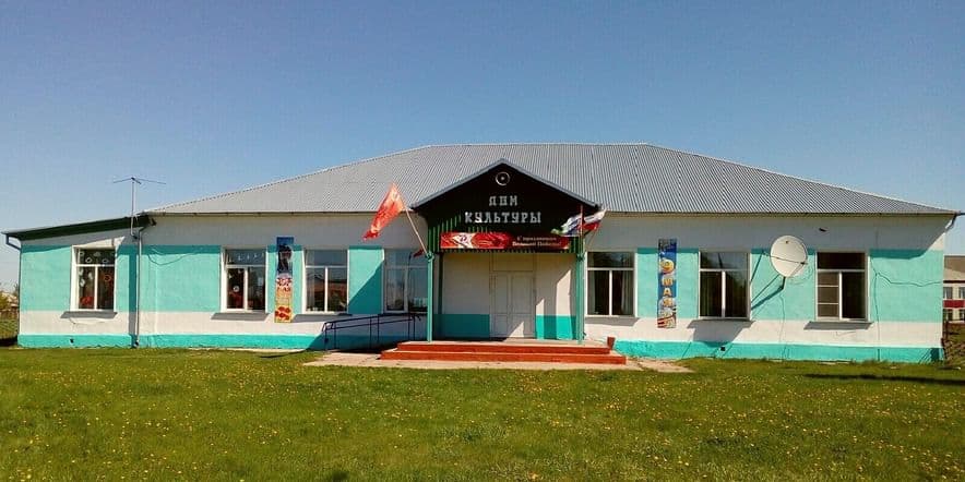 Основное изображение для учреждения Травнинский сельский дом культуры