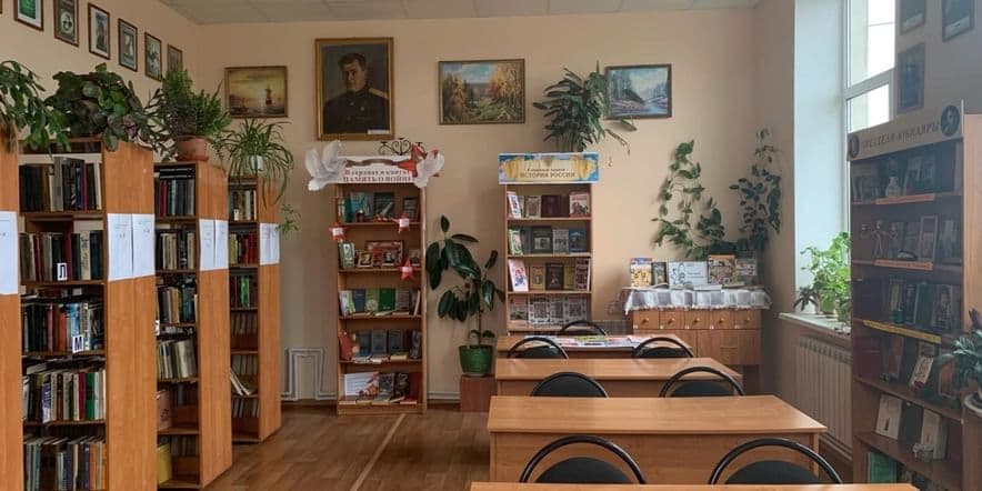 Основное изображение для учреждения Рышковская сельская библиотека
