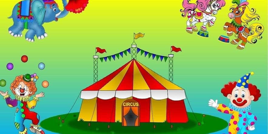 Основное изображение для события Конкурсно–игровая программа «Цирк зажигает огни».