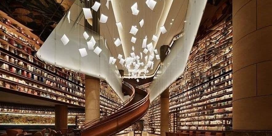 Основное изображение для события Виртуальная экскурсия «Самые необычные библиотеки мира»