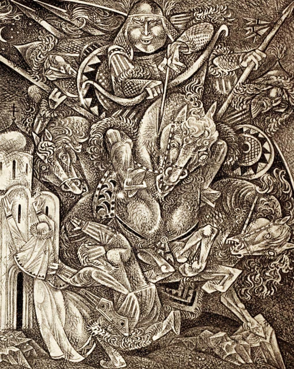 Виталий Волович. Вознесение (фрагмент). Из серии иллюстраций к книге «Слово о полку Игореве». 1982. Нижнетагильский музей изобразительных искусств, Нижний Тагил, Свердловская область