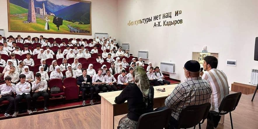 Основное изображение для события Беседа «День памяти и скорби народов Чеченской Республики»