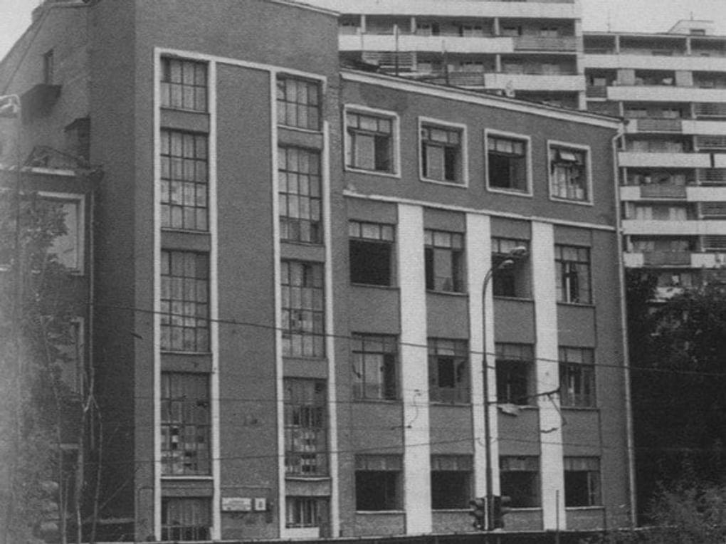 Здание бывшей школы №266 на Большой Переяславской улице, в которой учился Александр Зиновьев. Москва. Иллюстрация из книги Павла Фокина «Александр Зиновьев. Прометей отвергнутый» из серии «Жизнь замечательных людей». Москва: Издательство «Молодая гвардия», 2016