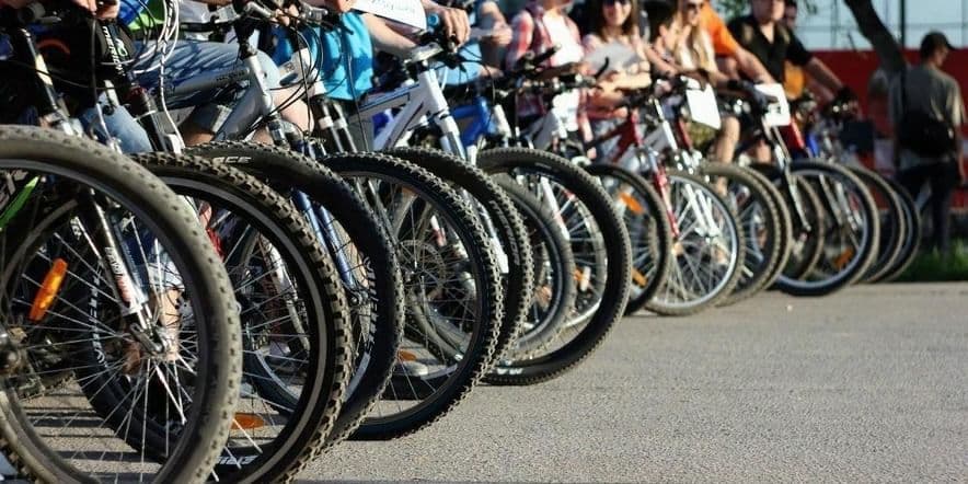 Основное изображение для события Спортивная программа «Веселые велогонки»