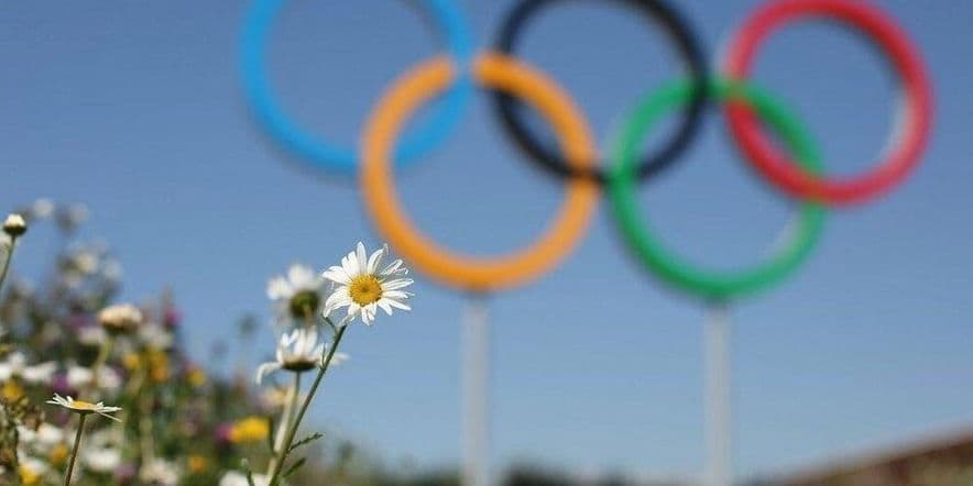 Основное изображение для события «Международный Олимпийский день»