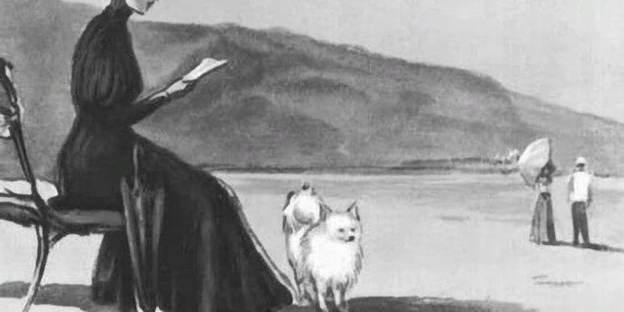 Основное изображение для события Книга юбиляр «Дама с собачкой»