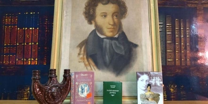 Основное изображение для события Поэтическая встреча «Идут века, но Пушкин остается»