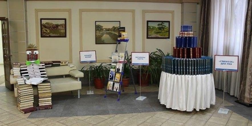 Основное изображение для события Библионочь в Красноярской краевой специальной библиотеке